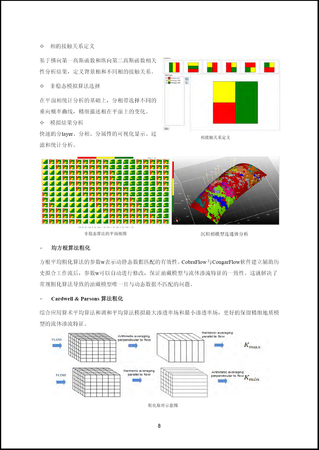 OpenFlow-11.jpg