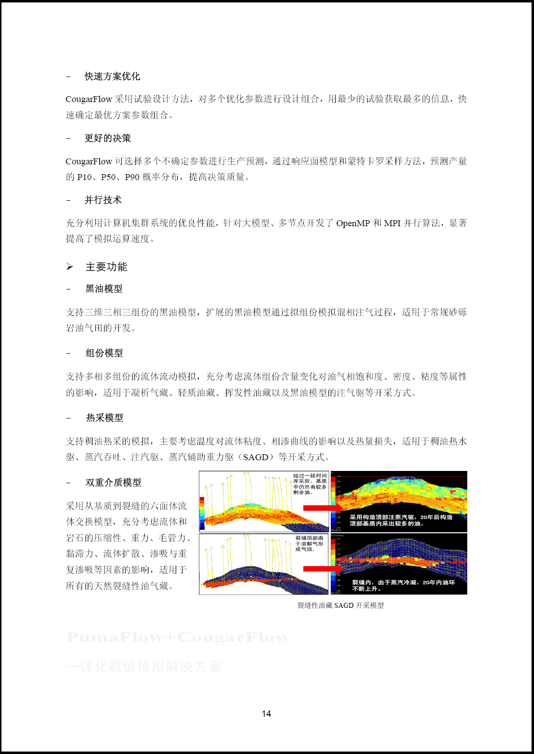 OpenFlow-17.jpg