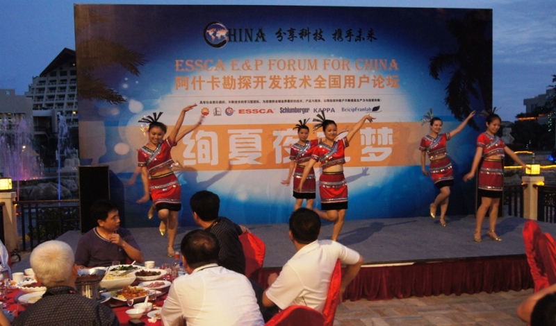 essca forum 2011-12.jpg