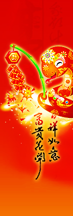 对联下.png