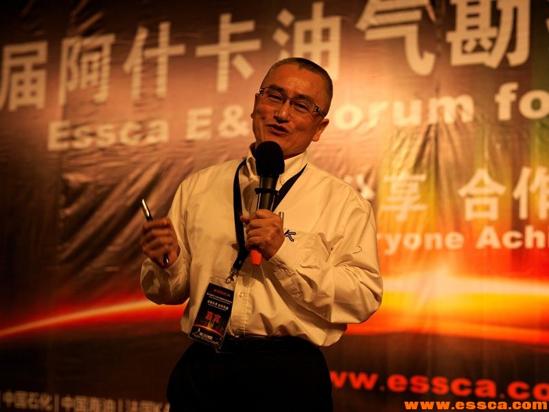Essca Forum 2013-chen1.jpg